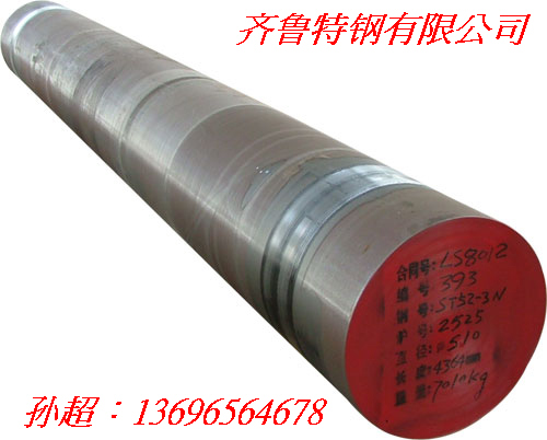 頁巖氣設備上用S7圓鋼鍛件做配件，齊魯特鋼牌S7圓鋼還可以做模具行業(yè)鍛件